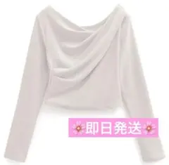 《美品》GRL ドレープカシュクールトップス オフホワイト dk1362