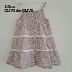 美品　110㎝　花柄 ノースリーブ ティアードワンピース　オリーブdeオリーブのサムネイル