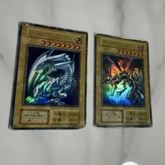 ブルーアイズホワイトドラゴン　レッドアイズブラックドラゴン 初期 2枚セット