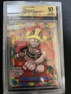 ③ ルフィ　ワンピースデイ　25 プロモ　p-110 bgs10 gl ③ ルフィ ワンピースデイ 25 プロモ p-110 bgs10 gl - メルカリ