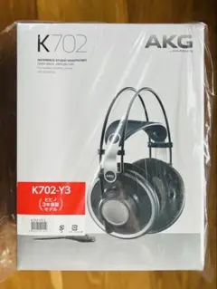 AKG K702 純正ケーブル 箱付き AKG K702」開封レビュー・カールコード装着編。【#2/DTM/開放型