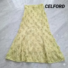 CELFORD セルフォード フリンジレースロングスカート ライム 36のサムネイル