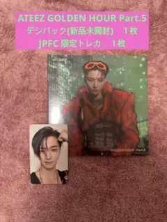 ATEEZ トレカ デジパック 封入 ソンファ OFFICIAL DIGI PC - メルカリ