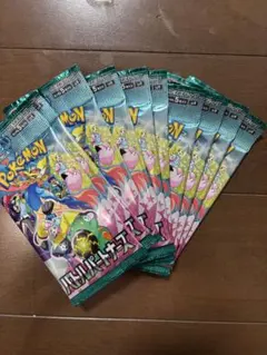 【新品未開封】ポケモンカード バトルパートナーズ 10パックセット