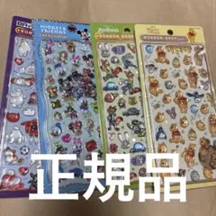 ボンドロ プーさん ベイマックス ズートピア プチドロ ミッキーフレンズ