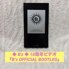 2025年最新】b'z ファンクラブ限定 dvdの人気アイテム - メルカリ