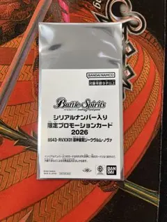 2026年最新】バトスピ ノヴァ シリアルの人気アイテム - メルカリ