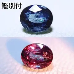 2026年最新】べキリーブルーガーネットの人気アイテム - メルカリ