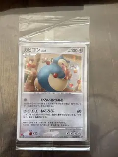 カビゴン lv.x ポケモンカード ドミノピザ 配布 プロモ 127 DP-P