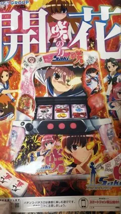 美品/レア】サムライスピリッツ天草降臨B2ポスター - メルカリ