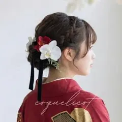 胡蝶蘭 ベルベットリボン 髪飾り 赤／成人式 卒業式 振袖 袴 前撮り