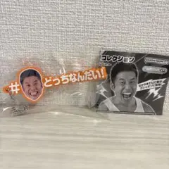 なかやまきんに君 あそーと！コレクション ガチャ どっちなんだい