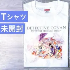 名探偵コナン コナン探偵社 Tシャツ ジン コナンまつり 北栄町 - メルカリ