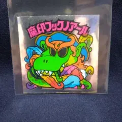 プリロリオ様 リクエスト 2点 まとめ商品 - メルカリ
