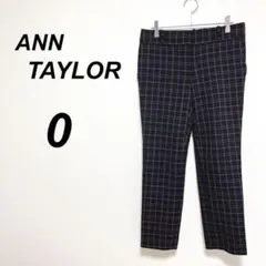 アンテイラー　チェック柄スラックス M オフィスカジュアル　通勤　綺麗め　秋