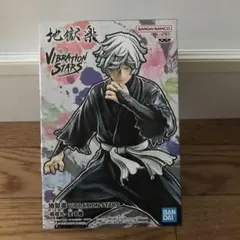 地獄楽　フィギュア