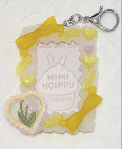 【172】トレカケースデコ B8硬質ケース ホイップデコ リボン イエロー