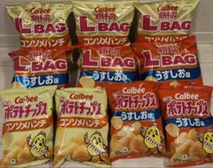 k*k様 ポテトチップス詰め合わせ