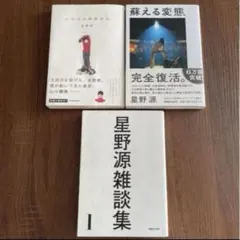 Item thumbnail for item 1c7b2118-2fd7-4681-aab5-ac91226b8d4f