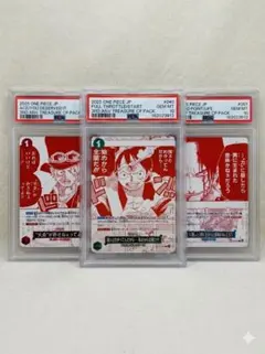 イマクニ？のコーナー 拡張シート第3弾(緑版) PSA10 イマクニ？のコーナー 拡張シート第3弾(緑版) PSA10 - メルカリ