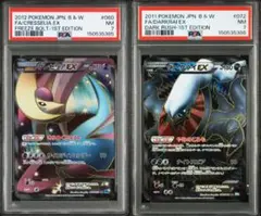 【稀少 PSA7 連番】クレセリアEX ダークライEX SR 1ED セット