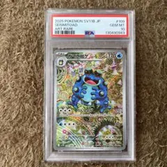 2026年最新】ポケモンカード ar セットの人気アイテム - メルカリ
