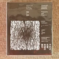 Item thumbnail for item d7d97f76-460f-48fa-ad00-443a69b7b1c5