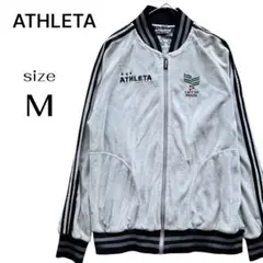 アスレタ ATHLETA ベロア ジャージ ヴィンテージ M 刺繍ロゴ グレー