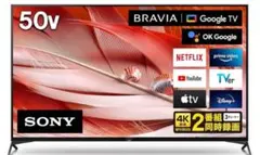 ソニー 50V型 4K 液晶 テレビ ブラビア XRJ-50X90Jのサムネイル