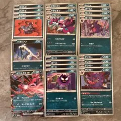 ムニキスゼロ　デッキパーツ