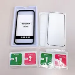 ガラスフィルム iPhone14pro 6.1インチ 2枚セット 枠あり 9H