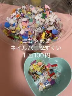 2026年最新】Mちゃんのネイルパーツすくいの人気アイテム - メルカリ