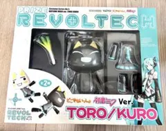 2026年最新】どこでもいっしょ 初音ミクの人気アイテム - メルカリ