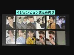 EVNNE LOVEANECDOTE(S) トレカ 封入6点 イジョンヒョン - メルカリ