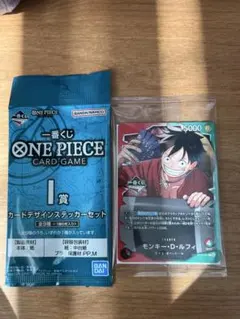 ワンピース カードゲーム ステッカーセット