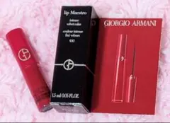 Giorgio Armani lip Maestro 400 1.5mlのサムネイル
