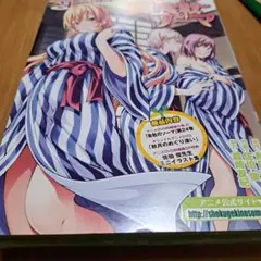 Item thumbnail for item 8c485f70-26a5-4ef7-88e1-157accc3e73b