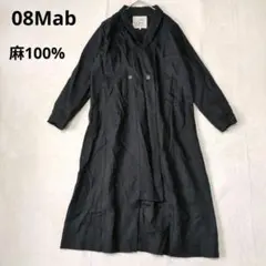 ゼロハチマブ リネン100% ロングコート ブラック ショールカラー　羽織りのサムネイル
