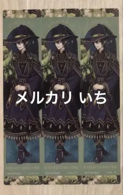 ツイステッドワンダーランド アニメイト 特典 クリアしおり マレウス