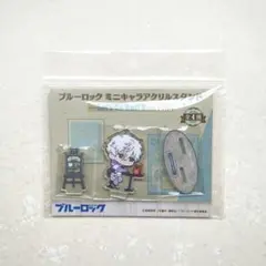 ブルーロック ミニキャラアクリルスタンド Let’s Go Out!2 凪誠士郎