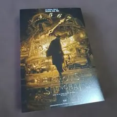 Item thumbnail for item dbc32ae9-1126-4943-8395-06a8b2bbe4ad