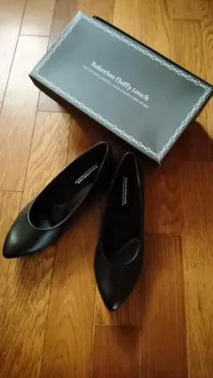 【未使用・新品】黒パンプス