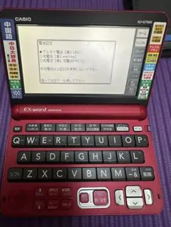 852【美品】EX-word DATAPLUS5 XD-A7300 中国語モデル - メルカリ