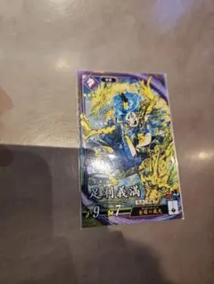 Item thumbnail for item d17cf52f-40a6-4b0f-8561-1992a757b82c