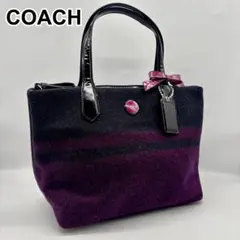 極美品 COACH コーチ ウール×エナメル ハンドバッグ トートバッグ