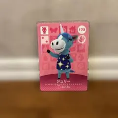 あつ森amiiboカード　ジュリー