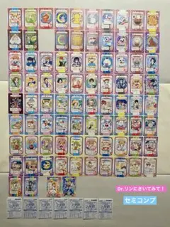 2026年最新】dr.リンにきいてみて! カードの人気アイテム - メルカリ