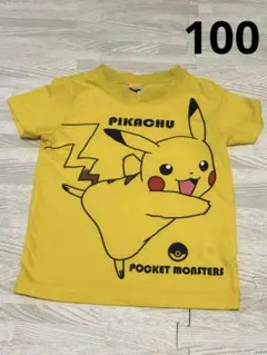 【ポケモン】ピカチュウTシャツ　100