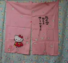 Sanrio ハローキティ のれん 2000年製 すいれん 金魚 - メルカリ