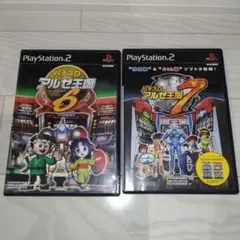 PS2 パチスロ　アルゼ王国6 アルゼ王国7